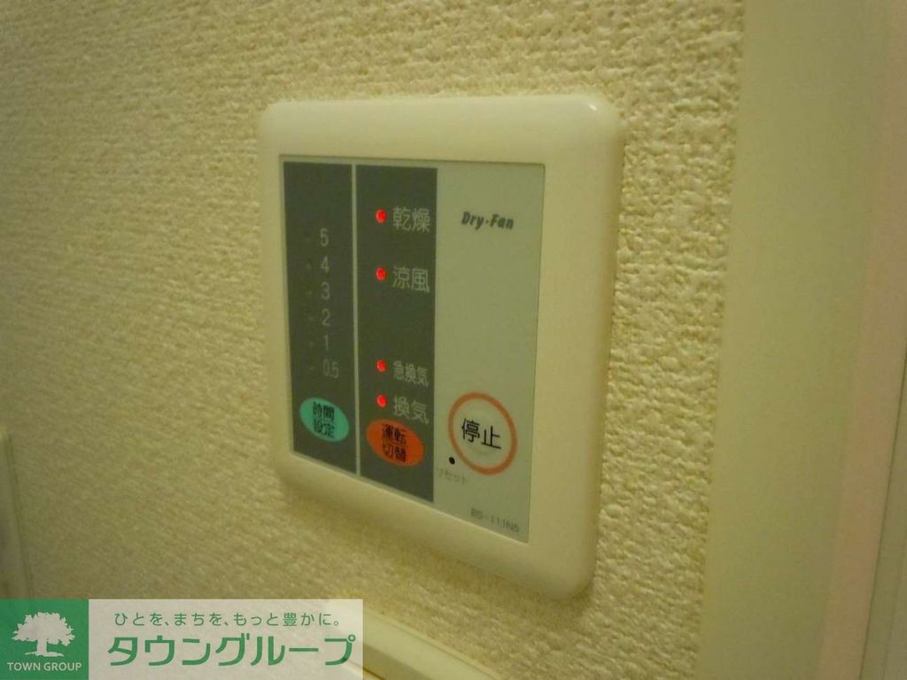 その他設備　浴室乾燥機