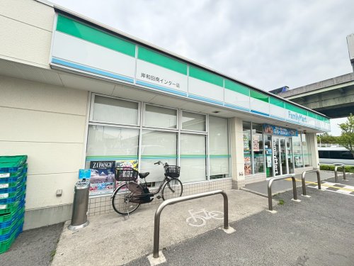コンビニ　ファミリーマート 岸和田南インター店（コンビニ）まで806m