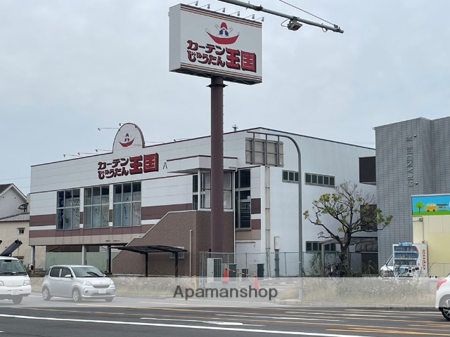 スーパー　マツゲン外環八尾店（スーパー）まで325m