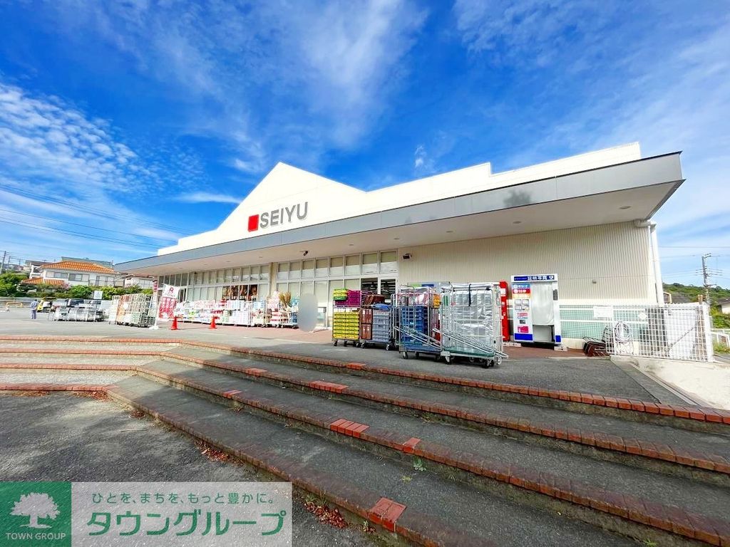 スーパー　西友逗子ハイランド店（スーパー）まで1040m