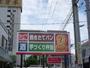 コンビニ　デイリーヤマザキ仙台定禅寺通店（コンビニ）まで449m
