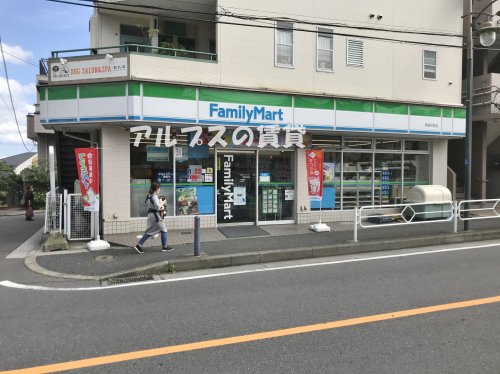 コンビニ　ファミリーマート 双葉南高校前店（コンビニ）まで610m