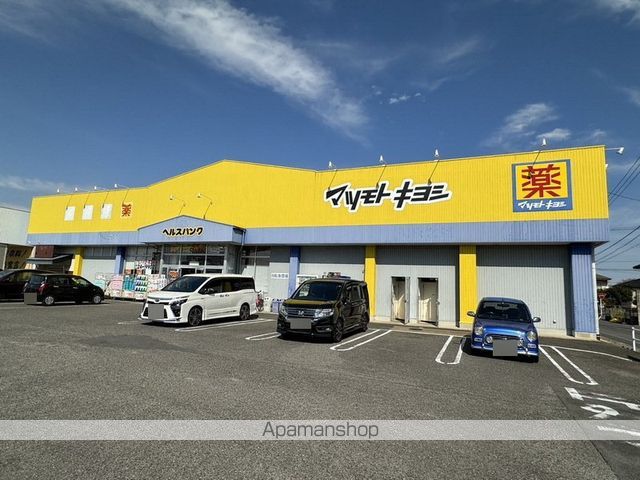 ドラックストア　ヘルスバンク国府宮店（ドラッグストア）まで312m