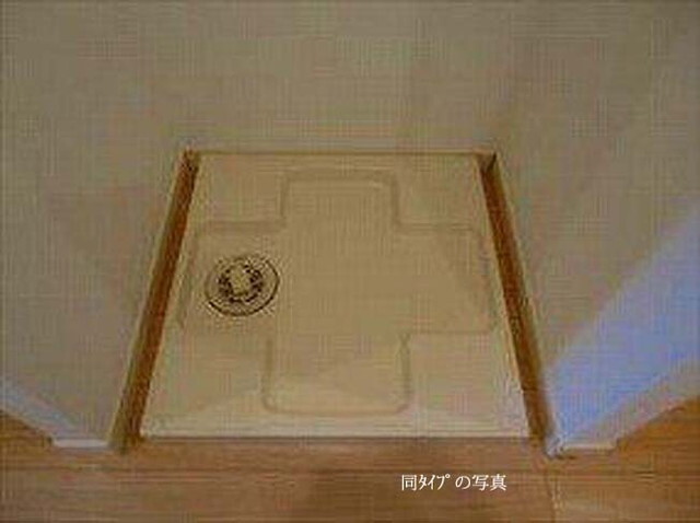 その他部屋・スペース　同タイプ写真　※現況優先