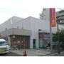 銀行　西日本シティ銀行箱崎支店（銀行）まで283m