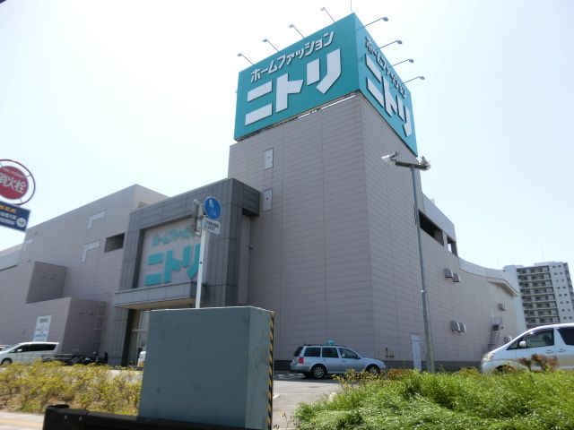 ホームセンター　ニトリ幕張店（ホームセンター）まで1100m
