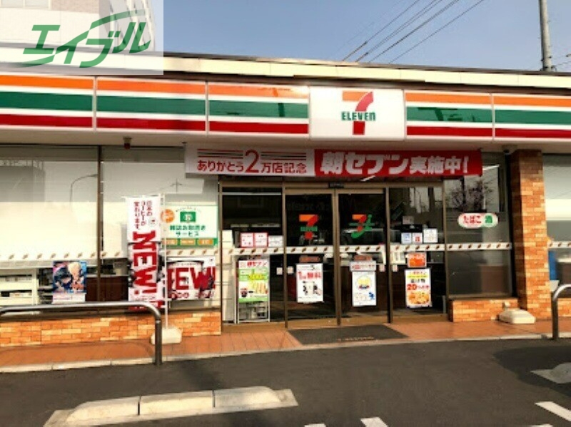 コンビニ　セブンイレブン岡山野田4丁目店（コンビニ）まで718m