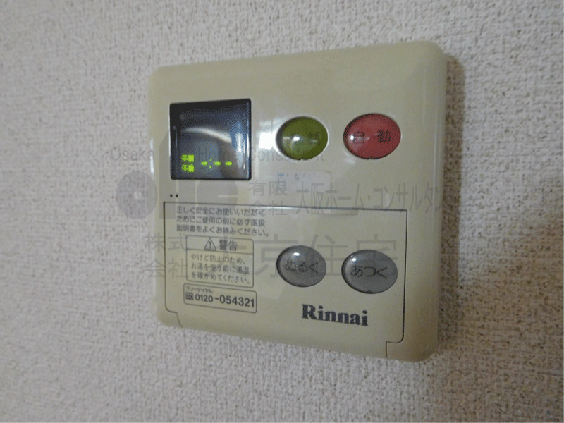 その他設備　給湯