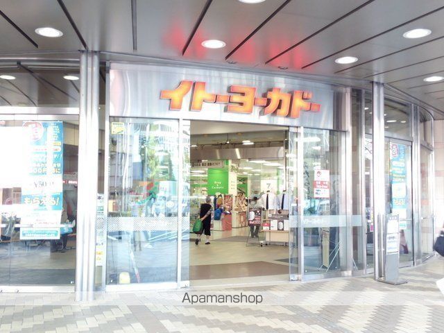 ショッピングセンター　イトーヨーカドー（ショッピングセンター）まで1096m