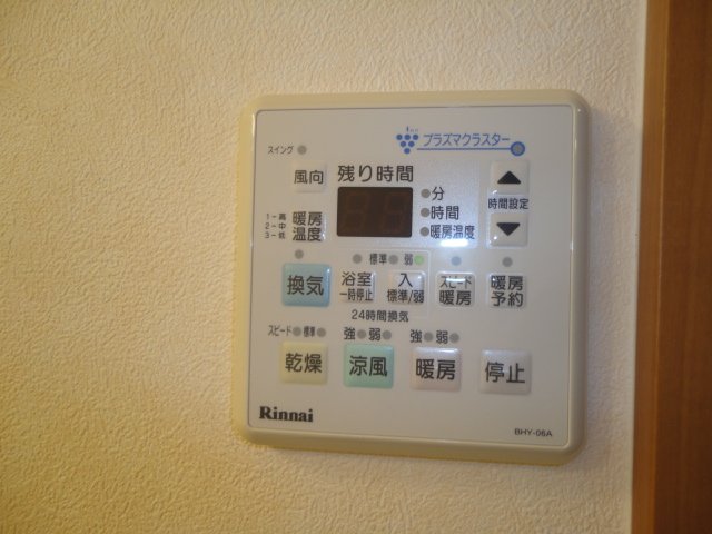その他設備　浴室乾燥機
