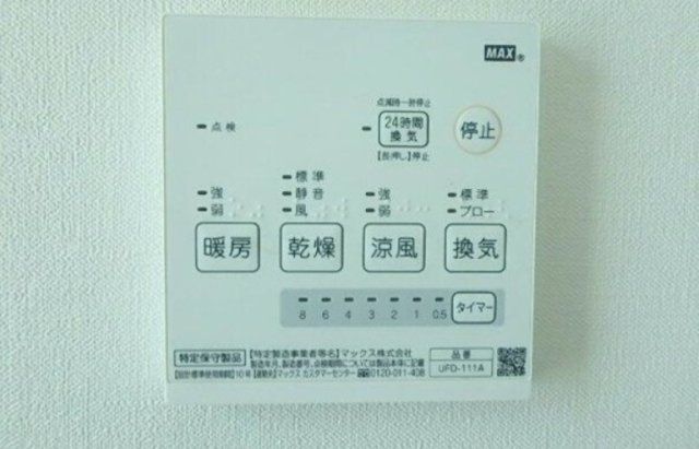その他設備　☆浴室乾燥機☆