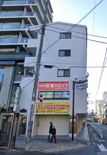 その他　進学塾サイシンエクセル蒲生校（その他）まで1111m