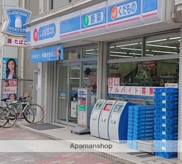 コンビニ　ローソン南砂日曹橋店（コンビニ）まで304m