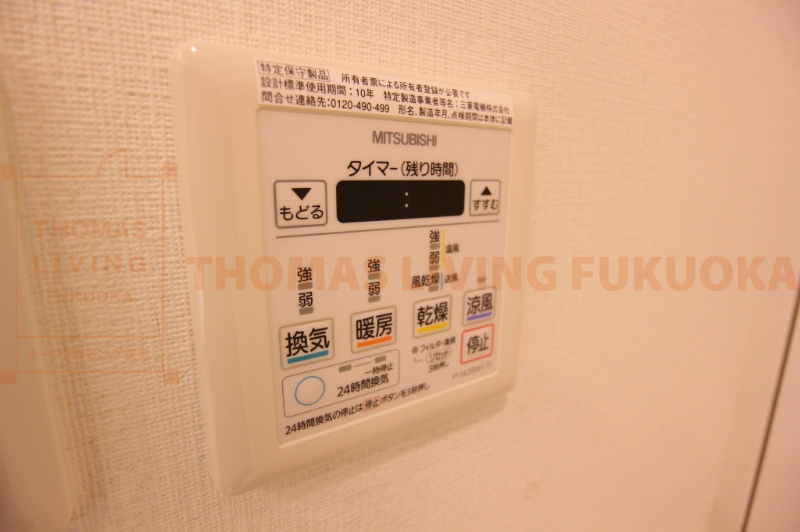 その他設備　別号室参考写真