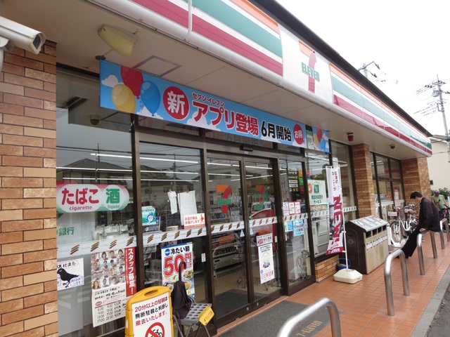 コンビニ　セブンイレブン浦和元町2丁目店（コンビニ）まで421m