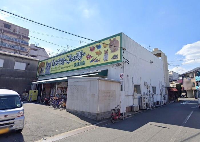 その他　ひごペットフレンドリー 東淀川店（その他）まで177m