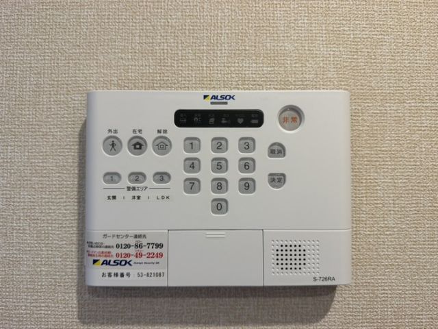 セキュリティ
