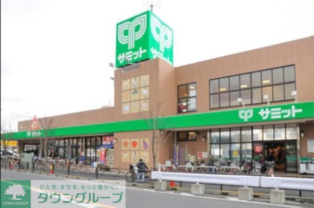 スーパー　サミットストア野沢龍雲寺店（スーパー）まで290m
