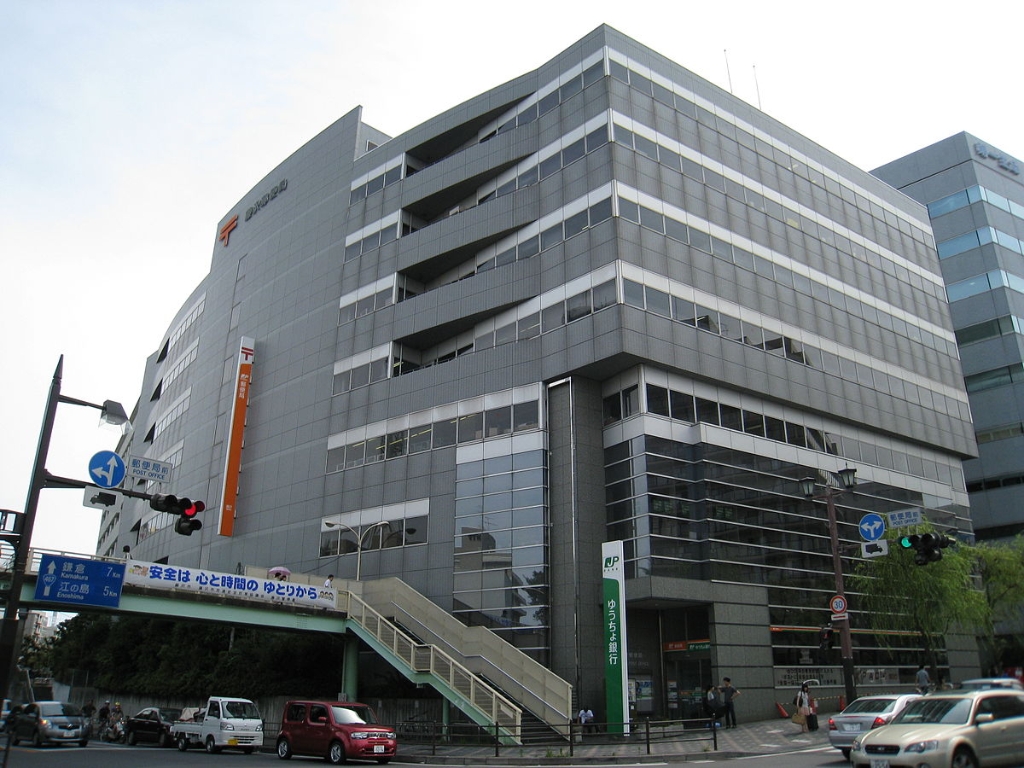郵便局　辻堂郵便局（郵便局）まで607m