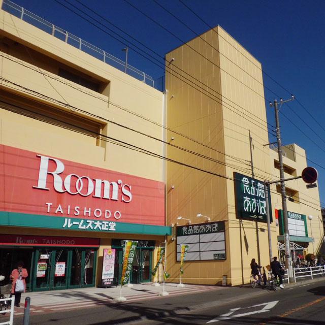 スーパー　食品館あおば 辻堂店（スーパー）まで1231m