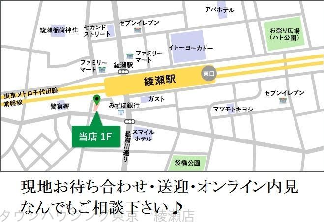 その他　当店はコチラ