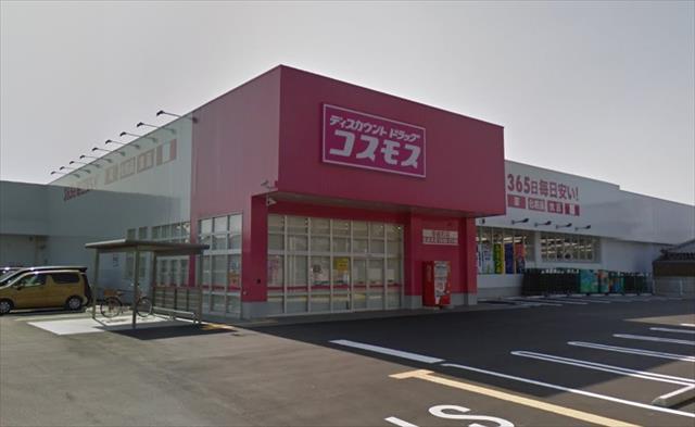 ドラックストア　ディスカウントドラッグコスモス茶屋町店（ドラッグストア）まで466m