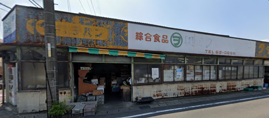 スーパー　奥町フードセンター（スーパー）まで344m