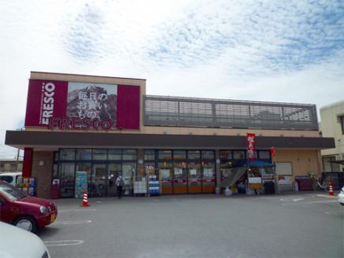 スーパー　fresco（スーパー）まで720m