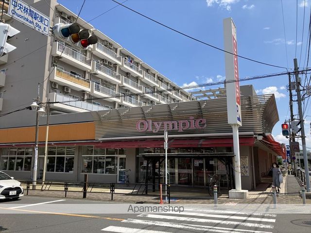 スーパー　オリンピック 中央林間店(9:30~20:30)（スーパー）まで541m