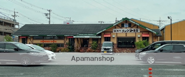 飲食店　コメダ珈琲八尾高美町店（飲食店）まで654m
