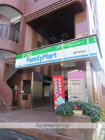 コンビニ　ファミリーマート（コンビニ）まで378m