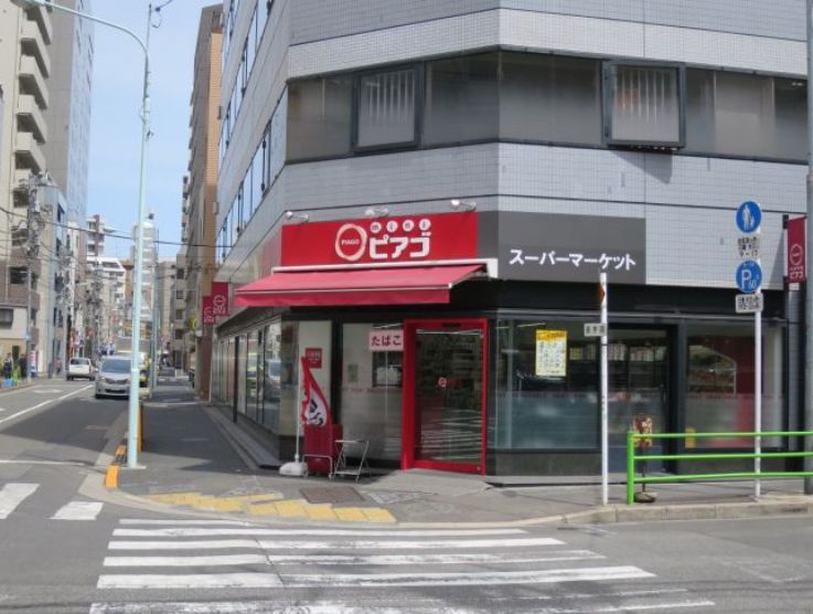 スーパー　miniピアゴ入船3丁目店（スーパー）まで413m