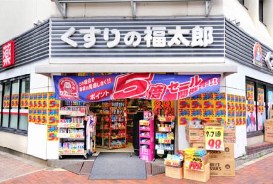 ドラックストア　くすりの福太郎銀座1丁目店（ドラッグストア）まで390m