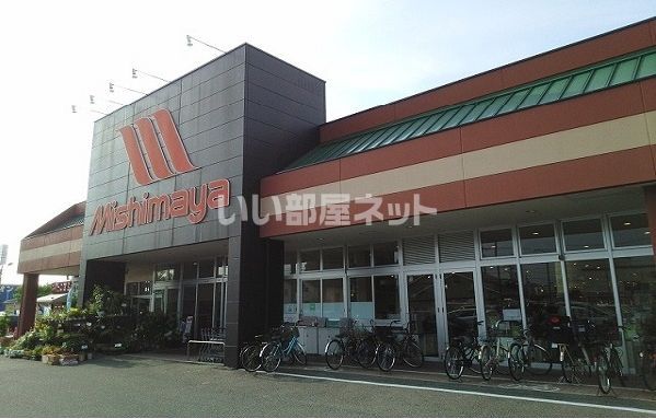 スーパー　Mishimayaみしまや学園店（スーパー）まで639m