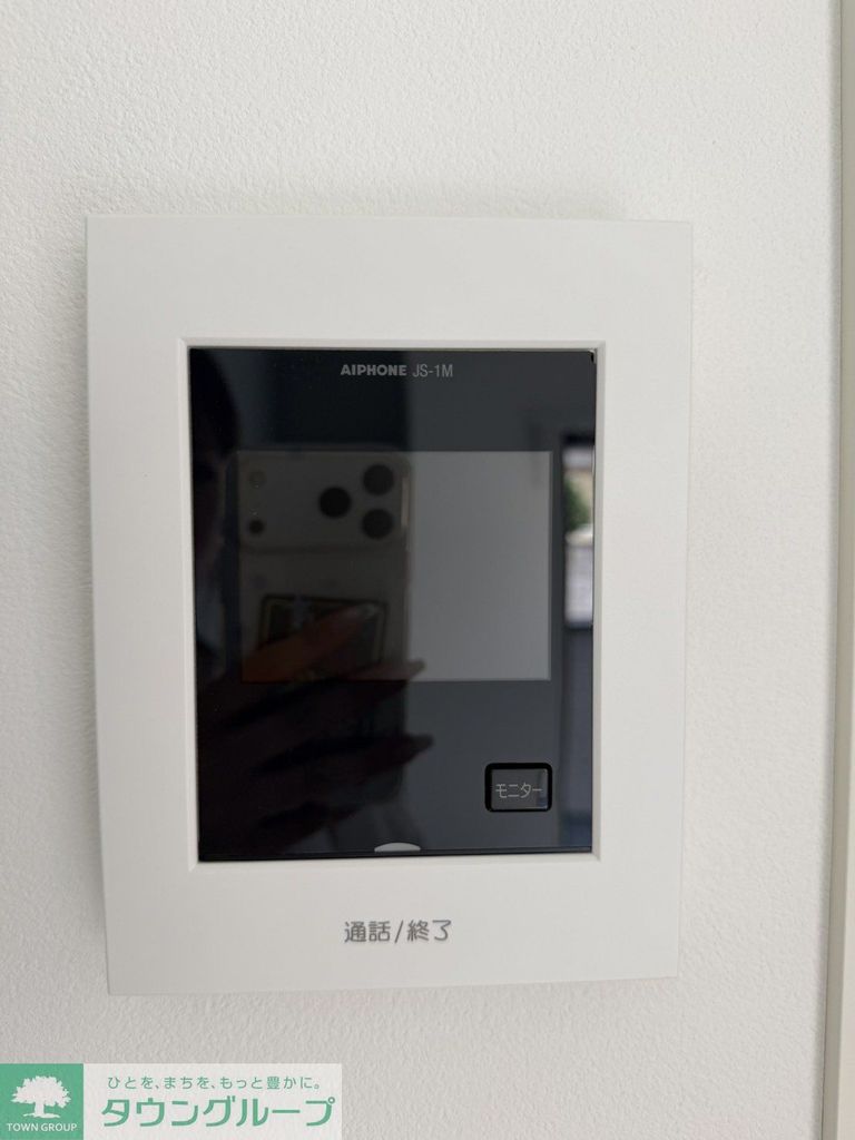 その他設備　設備