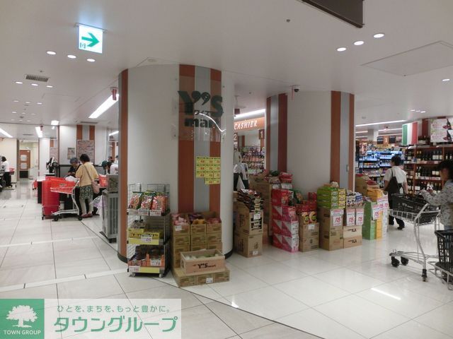 スーパー　ワイズマートシャポー船橋店（スーパー）まで700m