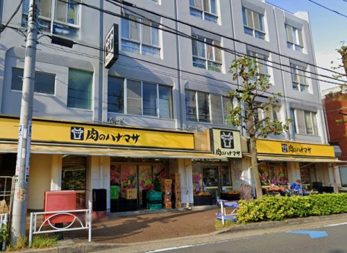 スーパー　肉のハナマサ（スーパー）まで371m