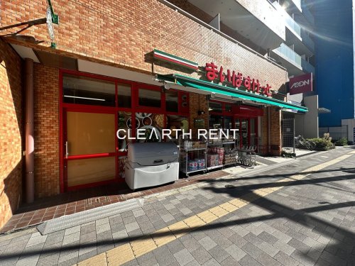 スーパー　まいばすけっと 千駄木３丁目店（スーパー）まで823m