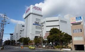 スーパー　イオン 八事店（スーパー）まで793m