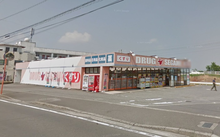 ドラックストア　ドラッグセガミ名東店（ドラッグストア）まで1635m