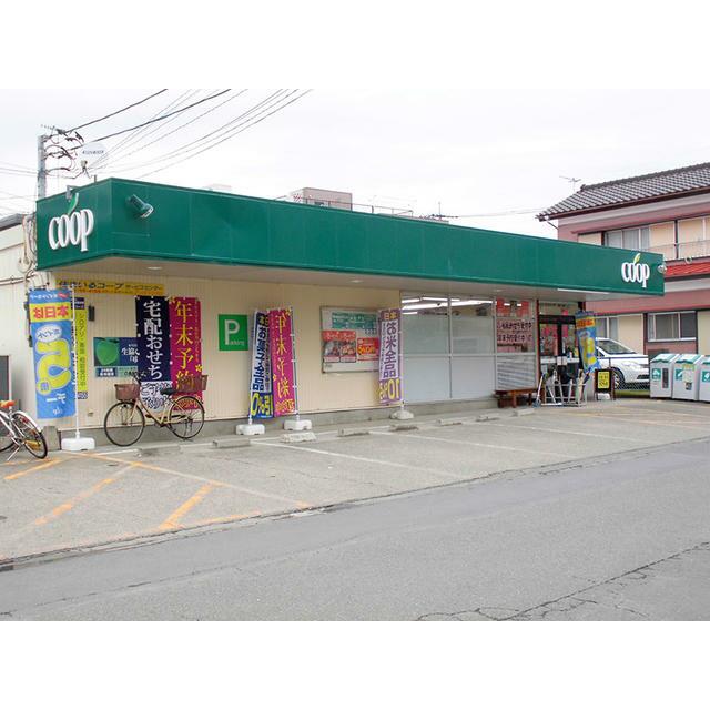 ショッピングセンター　ユーコープ愛甲店（ショッピングセンター）まで517m