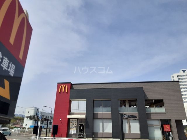 飲食店　マクドナルド 246伊勢原店（飲食店）まで1233m