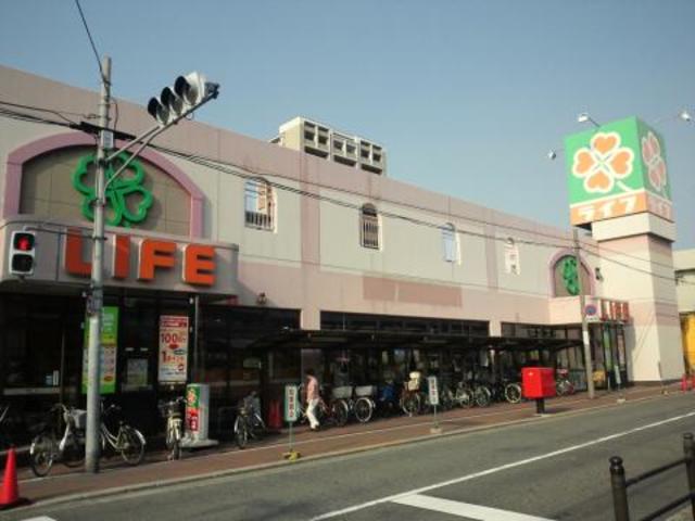 スーパー　ライフ南住吉店（スーパー）まで1274m