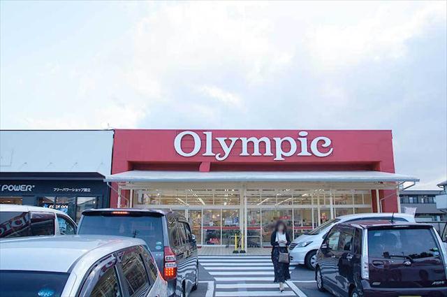 スーパー　（株）オリンピック／国立店（スーパー）まで569m