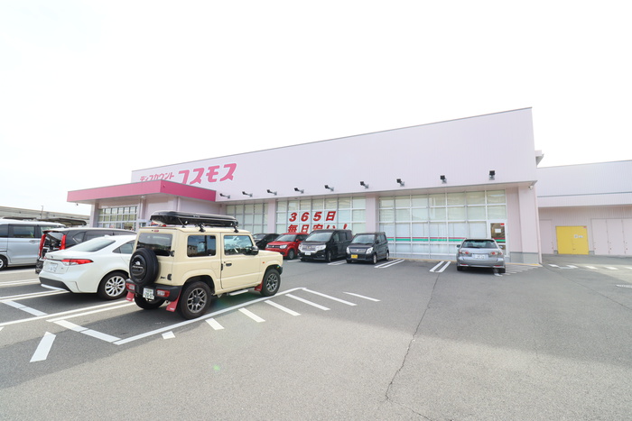 ドラックストア　ドラッグストアコスモス 彩都店（ドラッグストア）まで1100m