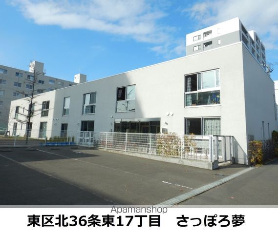 幼稚園・保育園　さっぽろ夢保育園（幼稚園・保育園）まで210m