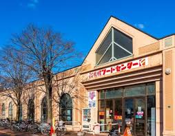 スーパー　フードセンター森林公園店（スーパー）まで1075m