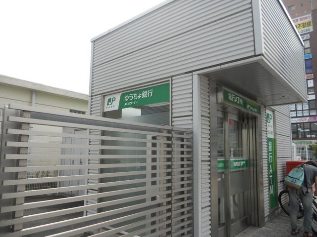 銀行　ゆうちょ銀行（銀行）まで650m