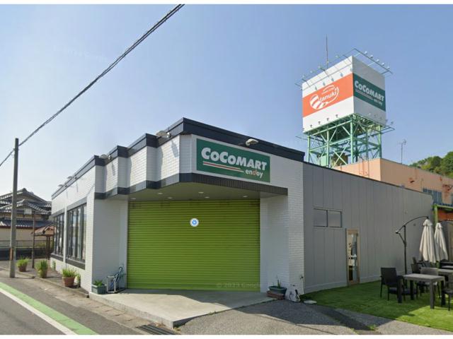 スーパー　ジョイショッピングセンター甲南店（スーパー）まで978m
