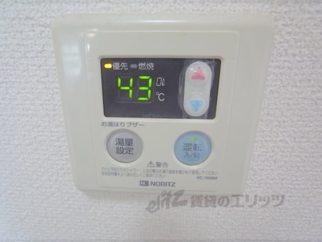 その他設備　給湯器リモコン